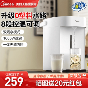 烧水壶家用电热水壶全自动智能恒温保温一体煮水壶电热水瓶 美
