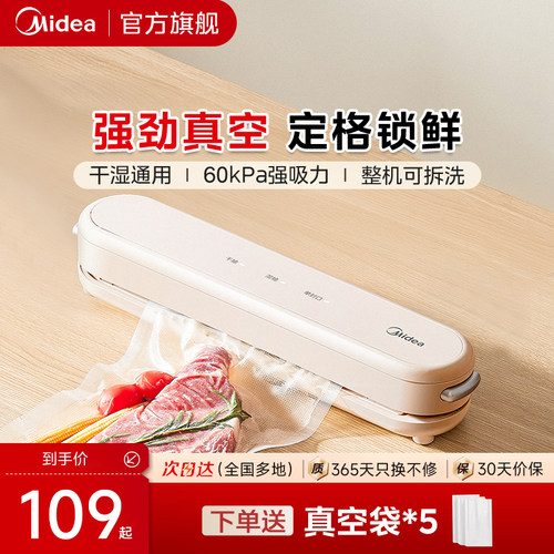 干湿油粉通用|强劲吸力|整机拆洗