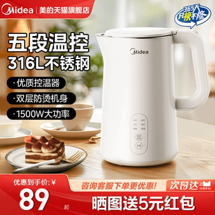 烧水壶家用不锈钢电热水壶保温全自动恒温热水壶智能开水茶壶 美