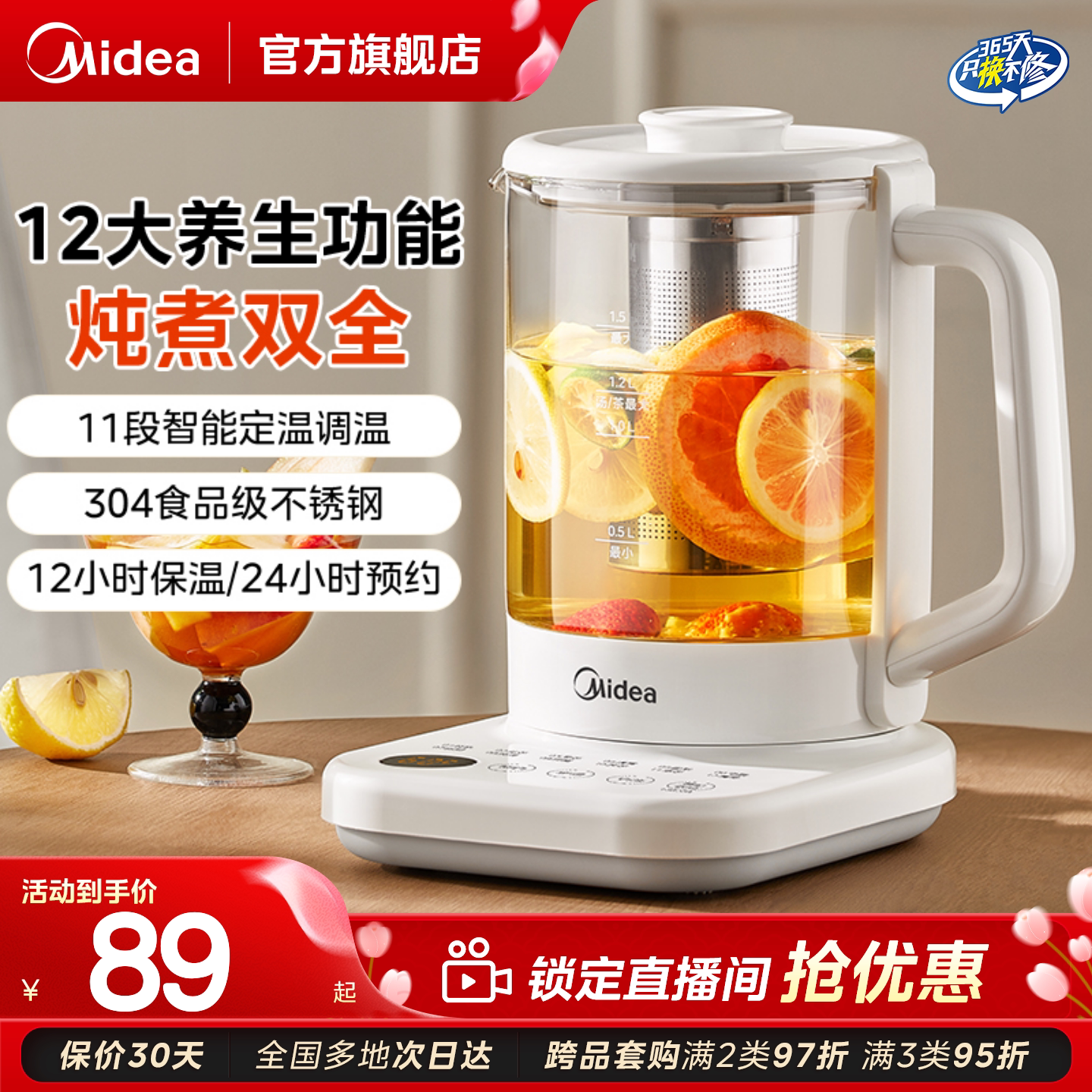 美的养生壶小型办公室玻璃恒温迷你家用多功能烧水煮茶壶2025新款