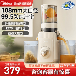 榨汁机小型家用渣汁分离烹饪机新款 美 全自动多功能果汁杯原汁机