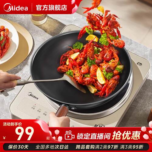 凹面电磁炉专用精铁炒锅无涂层