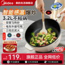 美 电炒锅多功能家用一体不粘锅蒸煮炒菜爆炒宿舍用电煮锅电热锅