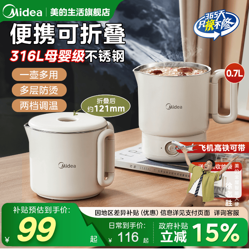 ���ı�Яʽ��ˮ���¿��۵�ˮ�����ú��µ���ˮ����������С�ͻ��� 83.04Ԫ