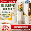 榨汁机家用渣汁分离全自动果汁机大口径易清洗料理原汁烹饪机 美