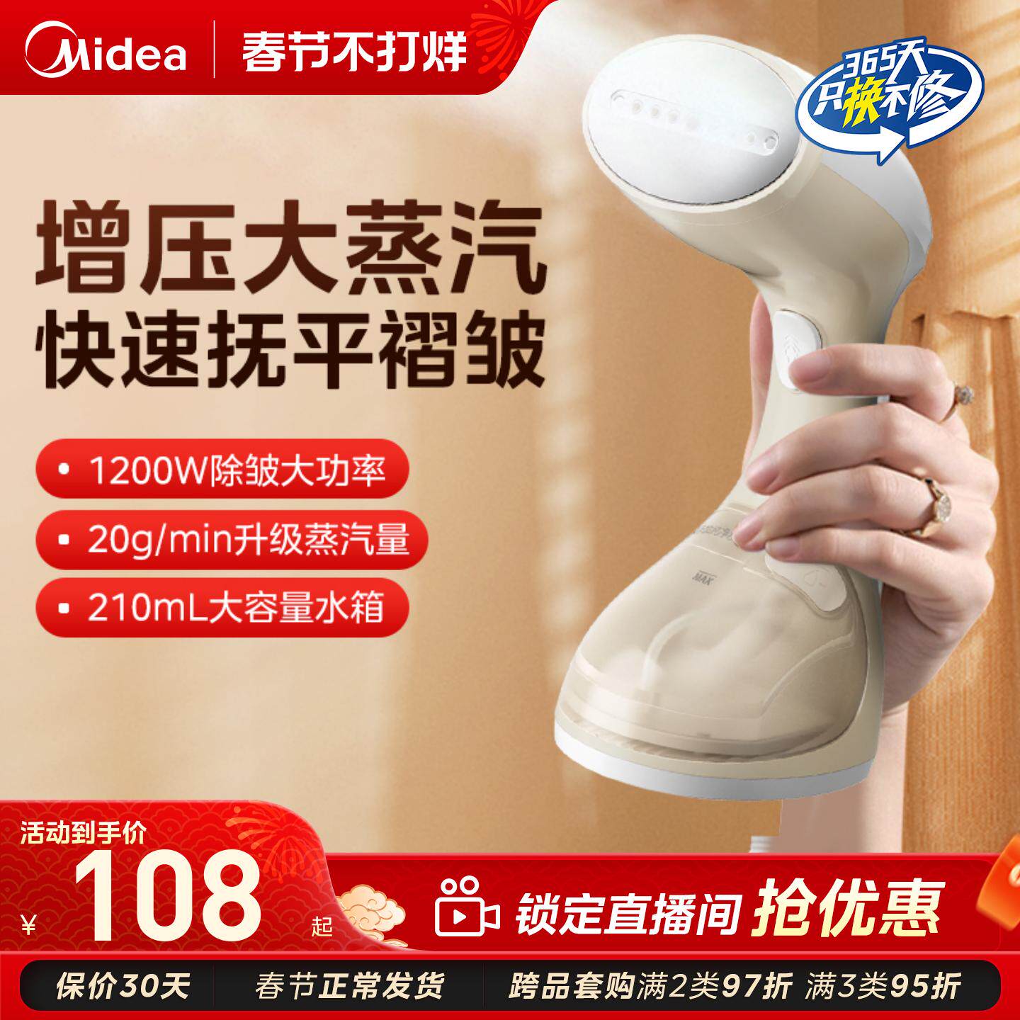 美的挂烫机熨烫机家用小型手持蒸汽熨斗烫衣服便携式宿舍YBJ12C1