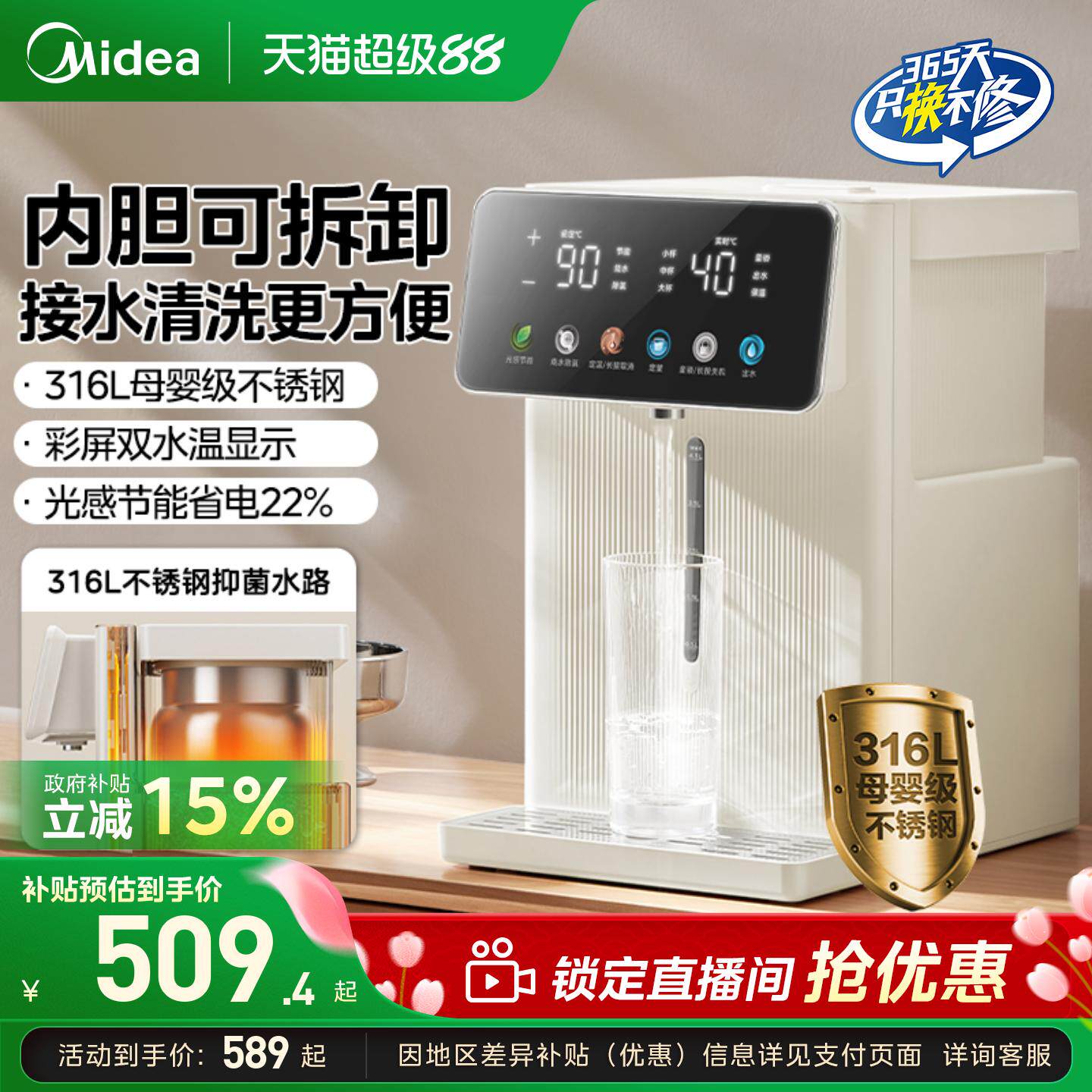 ������ˮ����ˮ���¿���ô���������һ��ȫ�Զ��������ܵ���ˮƿ 399.47Ԫ(������)