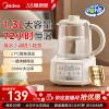 美的养生壶恒温热水壶调奶器冲奶专用玻璃烧水家用多功能电热水壶