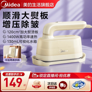 手持挂烫机家用熨烫机小型便携熨衣服烫衣机宿舍大蒸汽电熨斗 美