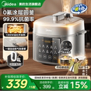 电饭煲电压锅官方旗舰店正品 美 0氟电压力锅高压锅家用2025新款