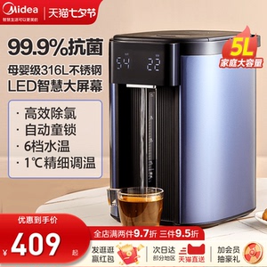 美的烧水壶恒温电热水壶自动家用开水壶智能保温316L不锈钢电水壶