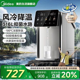 美 家用保温一体恒温智能电热水壶5L饮水机热水瓶 烧水壶2025新款