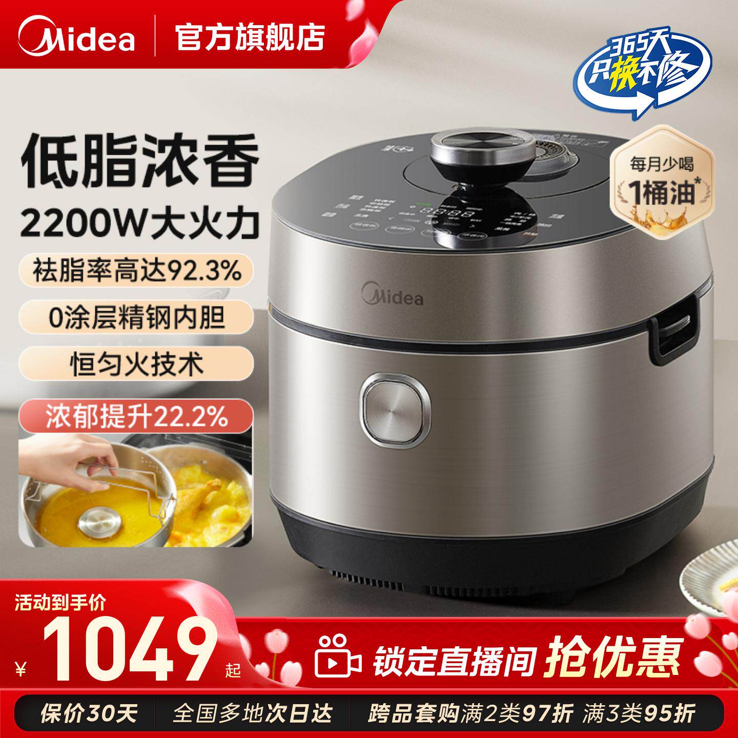 美的112kpa低脂浓香电压力锅高压锅家用新款5L双胆不锈钢饭煲