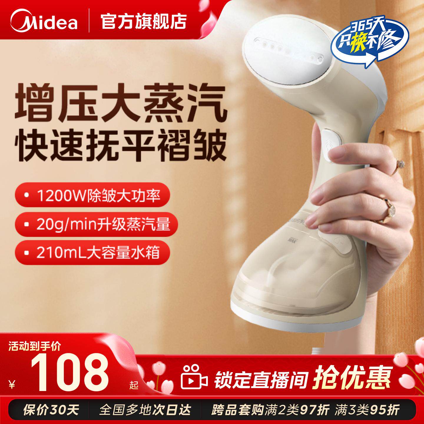 美的挂烫机熨烫机家用小型手持蒸汽熨斗烫衣服便携式宿舍YBJ12C1