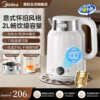 美的电热水壶烧水壶2025新款家用保温一体316L开水恒温壶2升正品