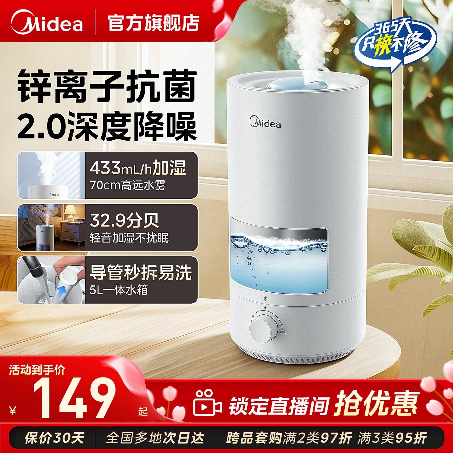 美的小型加湿器3D50家用孕妇婴儿静轻音抗菌易清洁水洗喷雾器新款