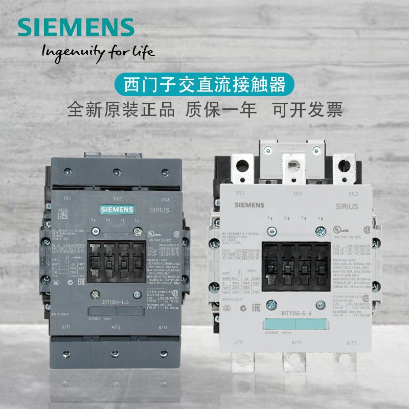 西门子接触器3RT1056-6AP361055