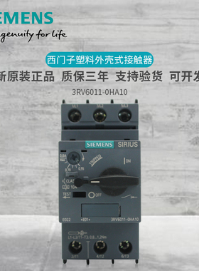 全新原装西门子电机保护断路器3RV6011-0JA10 3RV60110JA10/0HA10