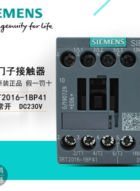 原装德国西门子直流接触器3RT2016-1BP41 3RT20 16-1BP42 DC230V