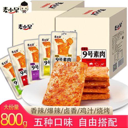 麦小呆号素40包豆干辣条盒装