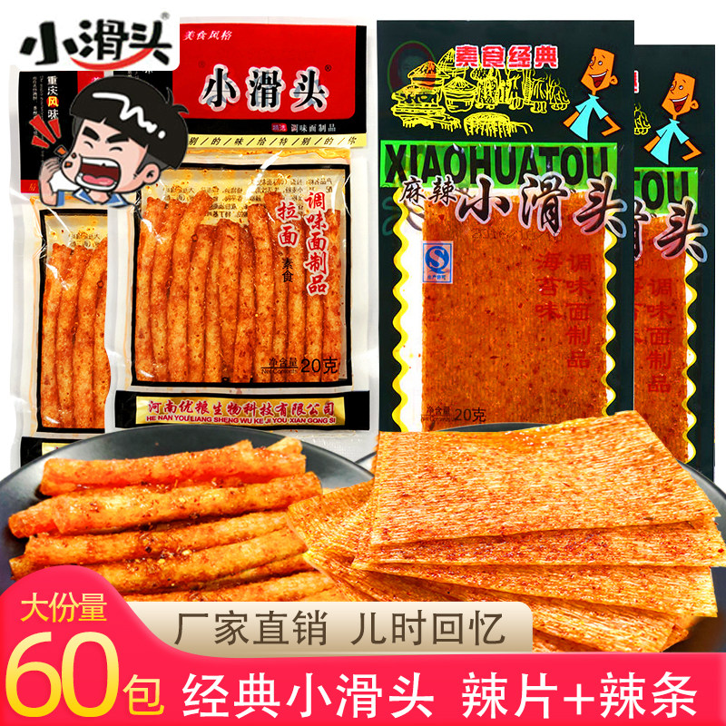 小滑头薄辣片拉面辣条麻辣面筋小面筋制品