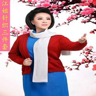 江姐演出服装舞台话剧绣红旗表演服红梅赞民国服旗袍女款演出服装