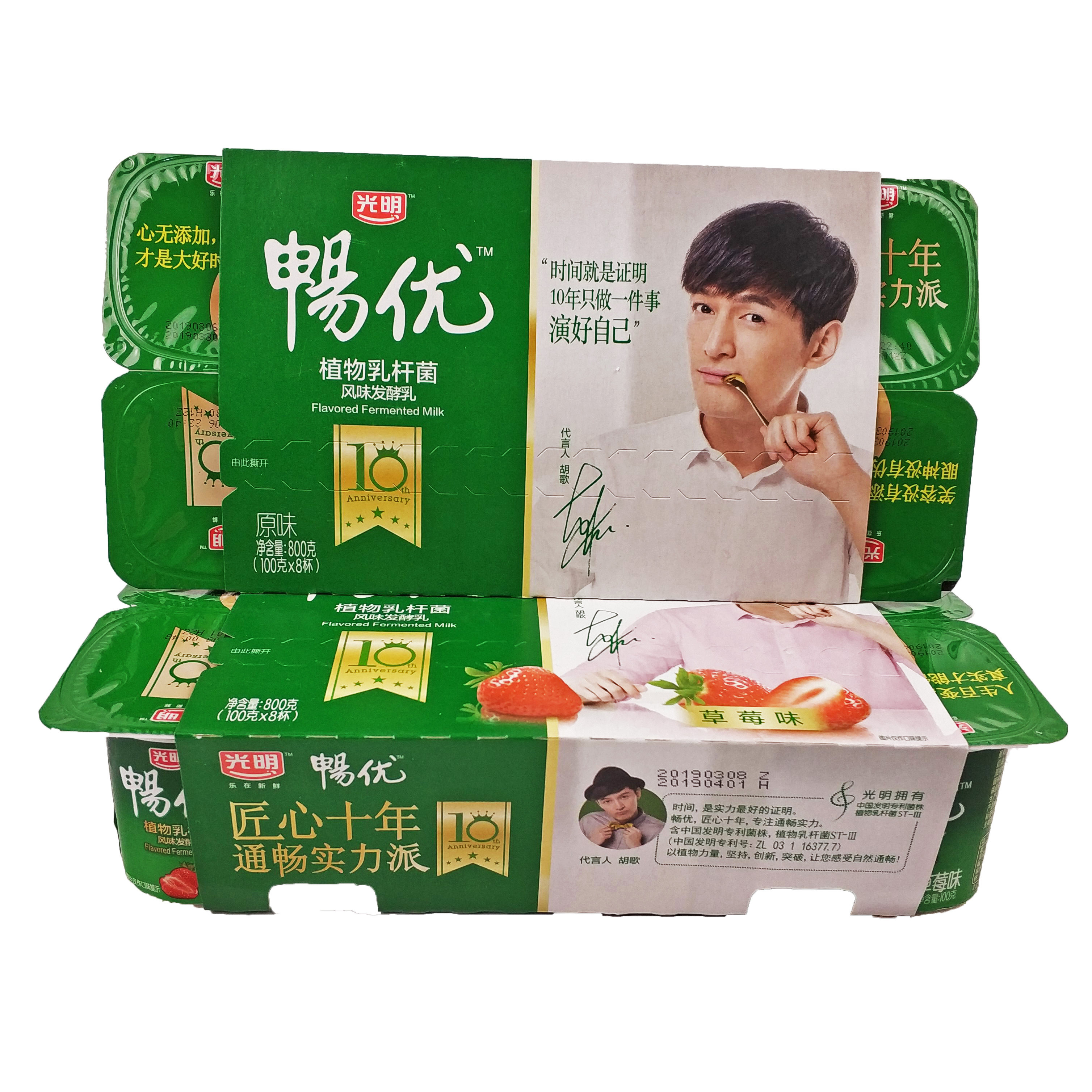 畅优图片,芦荟,光明_大山谷图库