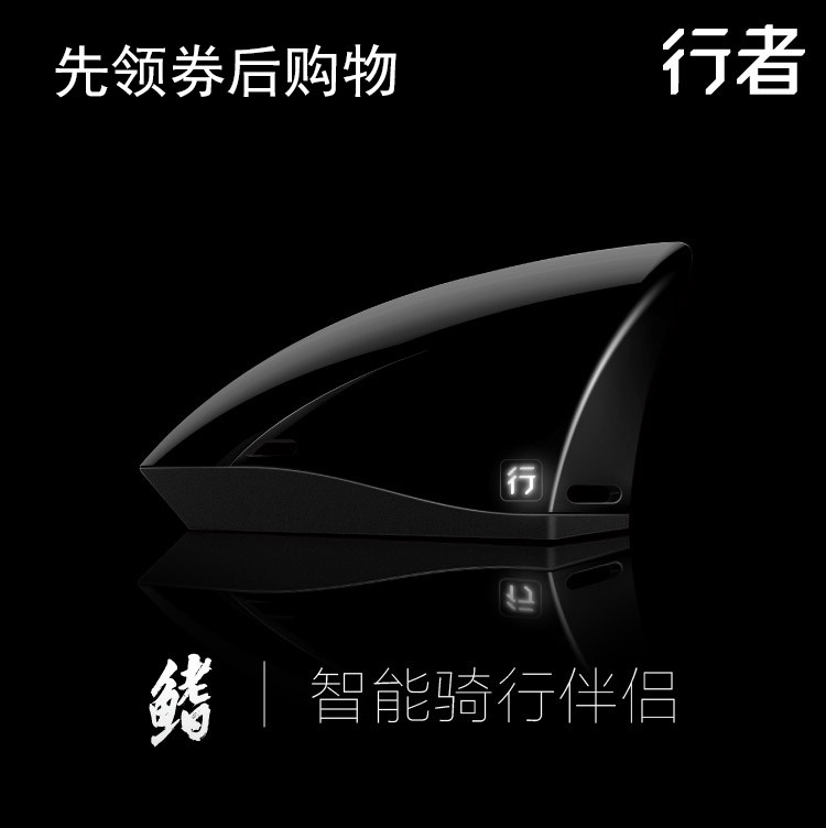 Tableau de bord vélo - Ref 2425917 Image 1