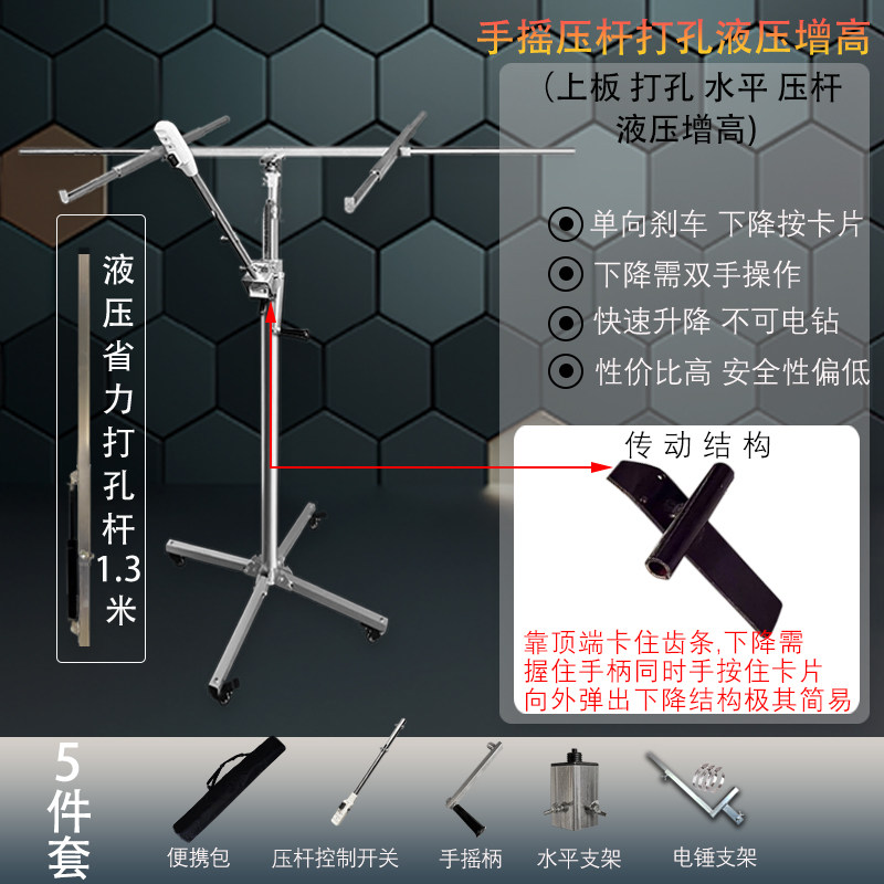 R. 3.2m 압력봉 타입