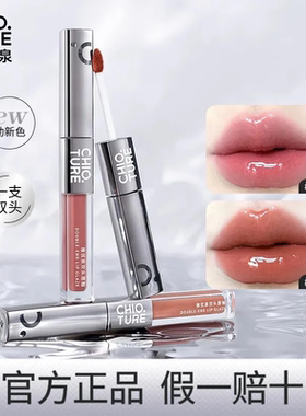 稚优泉双头唇釉雨衣口红s04唇蜜g06新品镜面水光玻璃亮面口红唇油