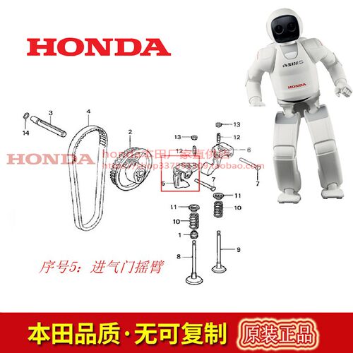 本田小型 汽油发电机组变频静音EU10I/20I/1KW2KW配件进气门摇臂
