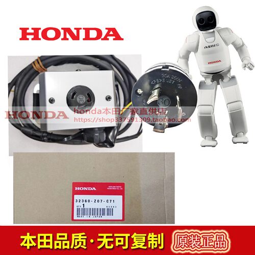 本田进口EU10iEU22i 220V 2.2kW变频家用静音手提汽油插座盒总成