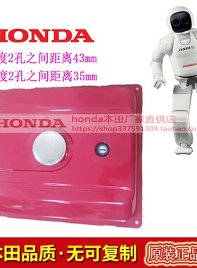 本田汽油发电机EL3600CX动力GX390/630/690水泵清洗机配件燃油箱