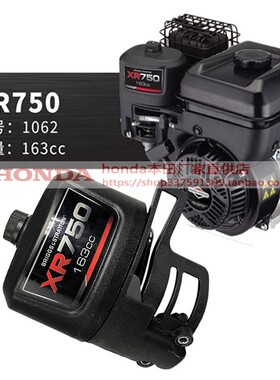 原装百力通汽油发动机XR750/XR2100 163cc1602 420cc25T2空滤总成