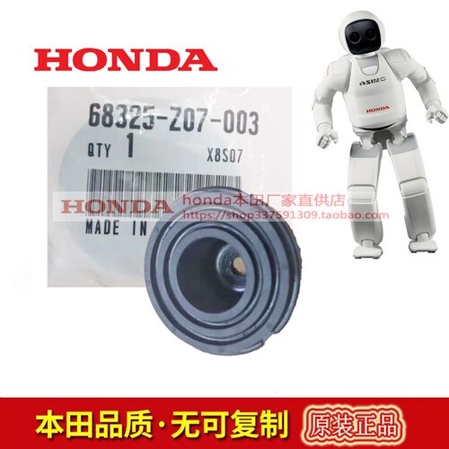 底部橡胶垫汽油发电机HONDA/本田