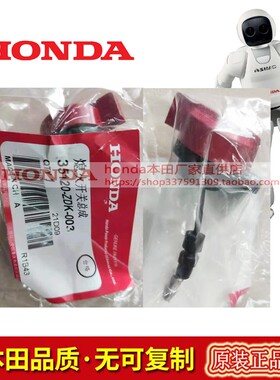 本田汽油发动机水泵GX160GX200GX270GX390GP160GP200配件熄火开关