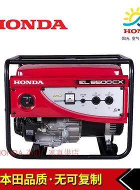 本田汽油发电机组EL6500CX3KW4KW5KWEC EL系列配件电压调节器插头