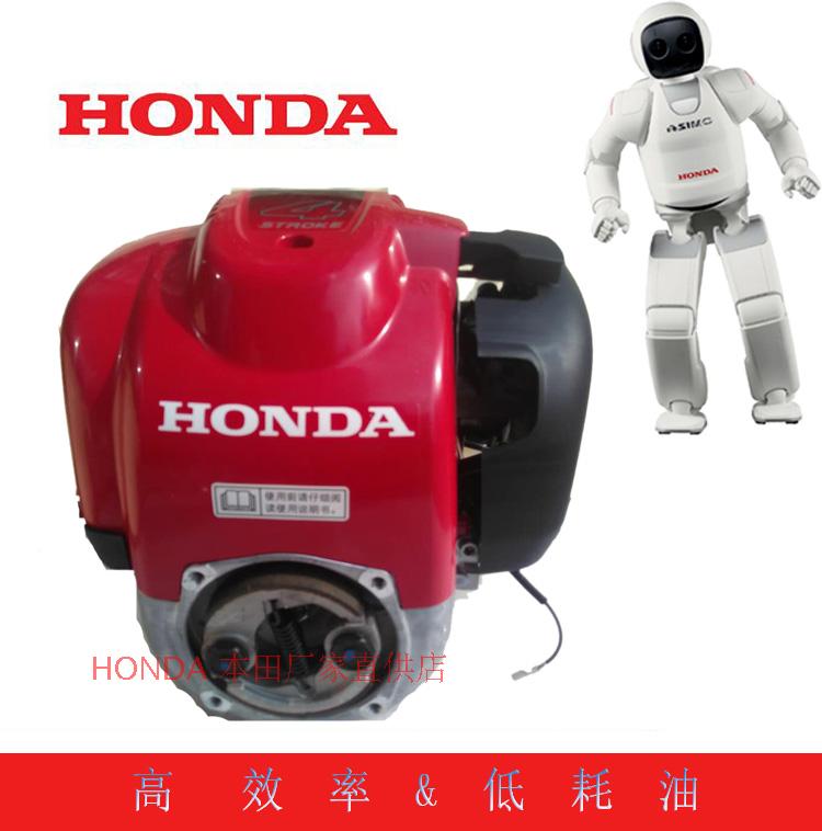 本田泰国割灌机打草机汽油