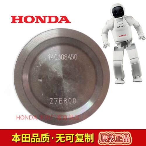 配件活塞发动机发电机HONDA/本田