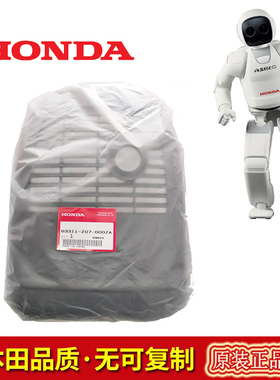 正品本田小型 汽油发电机组变频静音EU10iEU20I/2KW配件后盖(灰)