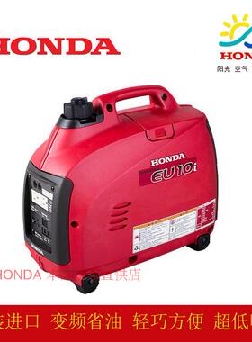 进口本田EU10i小型1KW单相220V变频家用静音手提式房车汽油发电机