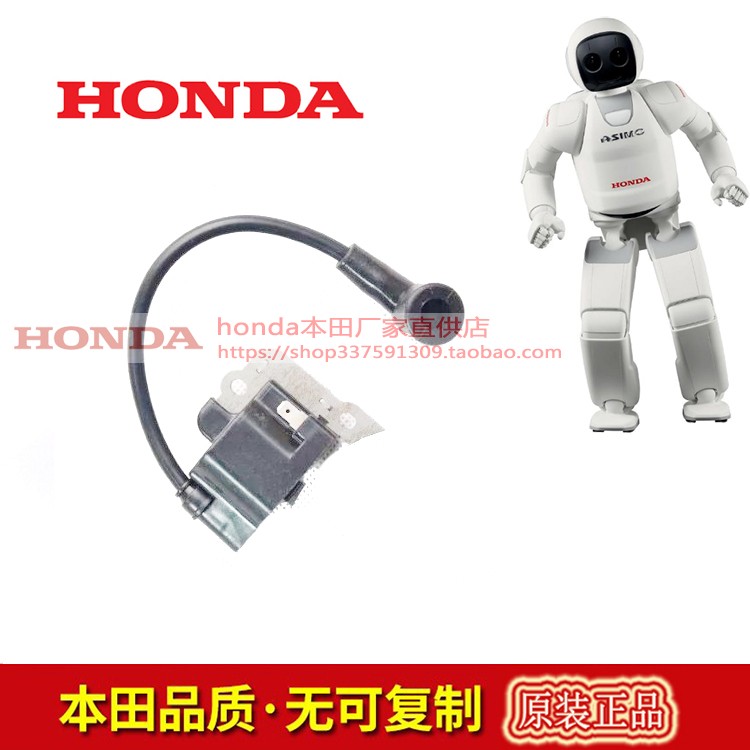 泰国本田汽油动力四冲程GX35T SDL割灌机打草机园林配件点火线圈
