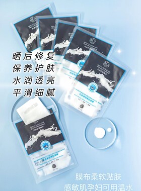 LZ琳滋护肤品奶皮清润美肌面膜补水保湿亮白清货