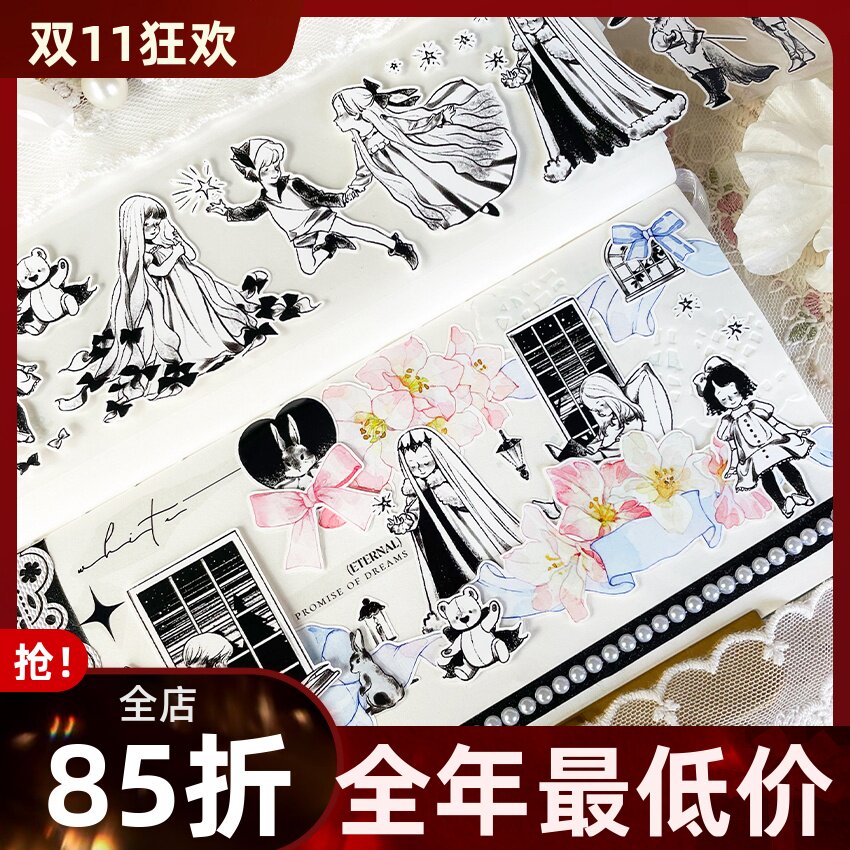 现货梦境茶会睡前故事 复古黑白小人百仓家手帐和纸胶带PET贴纸卷
