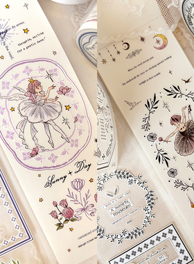 新款切模框薄雾纪午寐书轻复古百仓家手帐和纸胶带PET贴纸高颜值