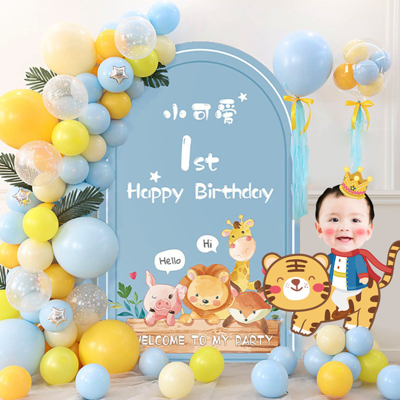 北欧ins虎宝宝百天周岁布置儿童生日气球装饰场景布置派对背景墙