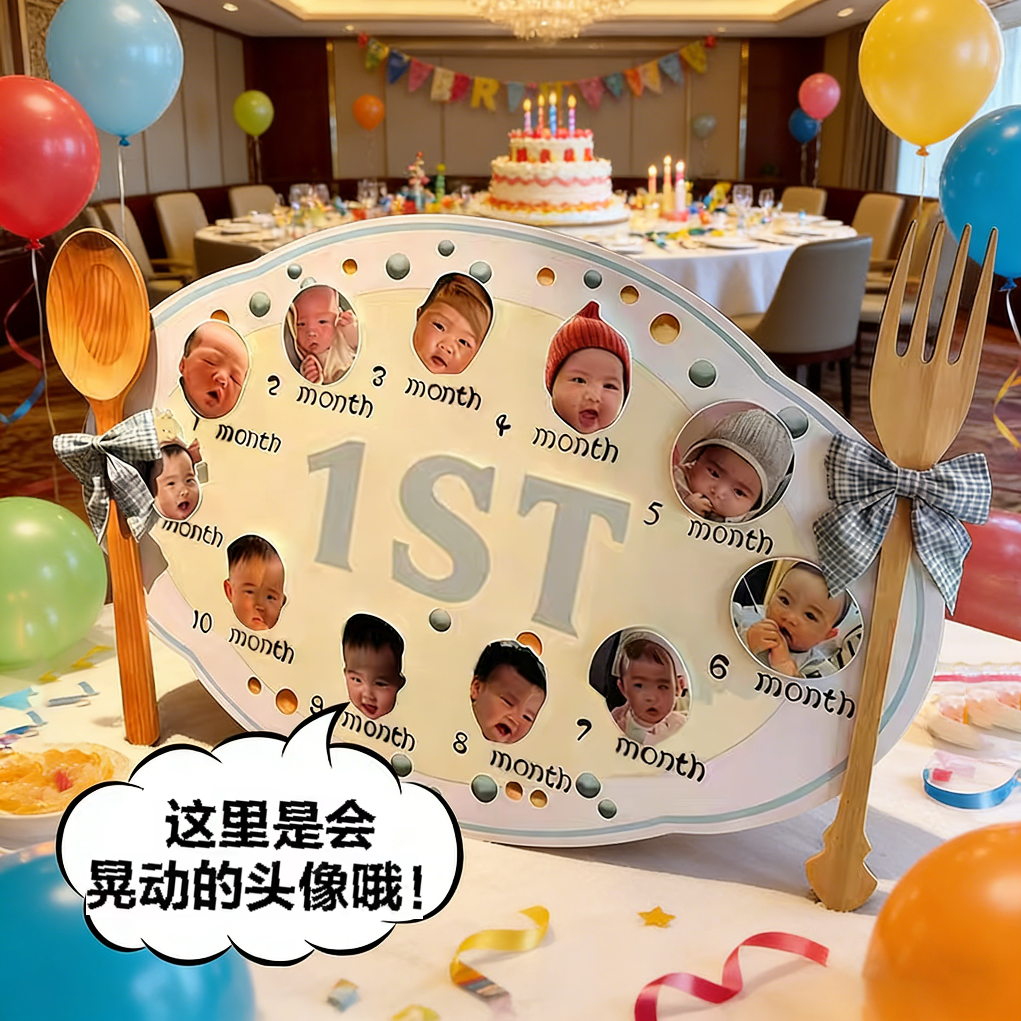 可摇晃婴儿宝宝满月生日派对装饰布置套餐场景成长纪念KT板照片墙,节庆用品/礼品,装扮布置套餐,淘宝优惠券,粉丝福利购,淘宝优惠卷