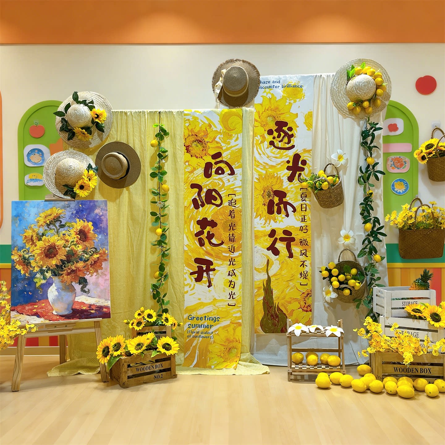 幼儿园环创向日葵场景布置材料包