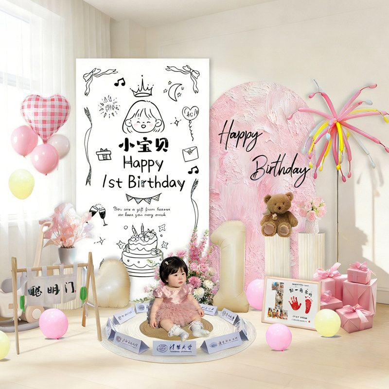 宝宝周岁生日布置女孩小公主韩系简约家庭版高级粉油画背景墙kt板,节庆用品/礼品,装扮布置套餐,淘宝优惠券,粉丝福利购,淘宝优惠卷