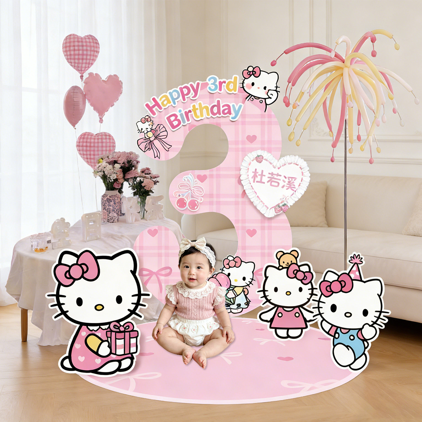 凯蒂猫女孩儿童生日装饰场景布置背景墙kt板定制周岁氛围拍照道具,节庆用品/礼品,装扮布置套餐,淘宝优惠券,粉丝福利购,淘宝优惠卷